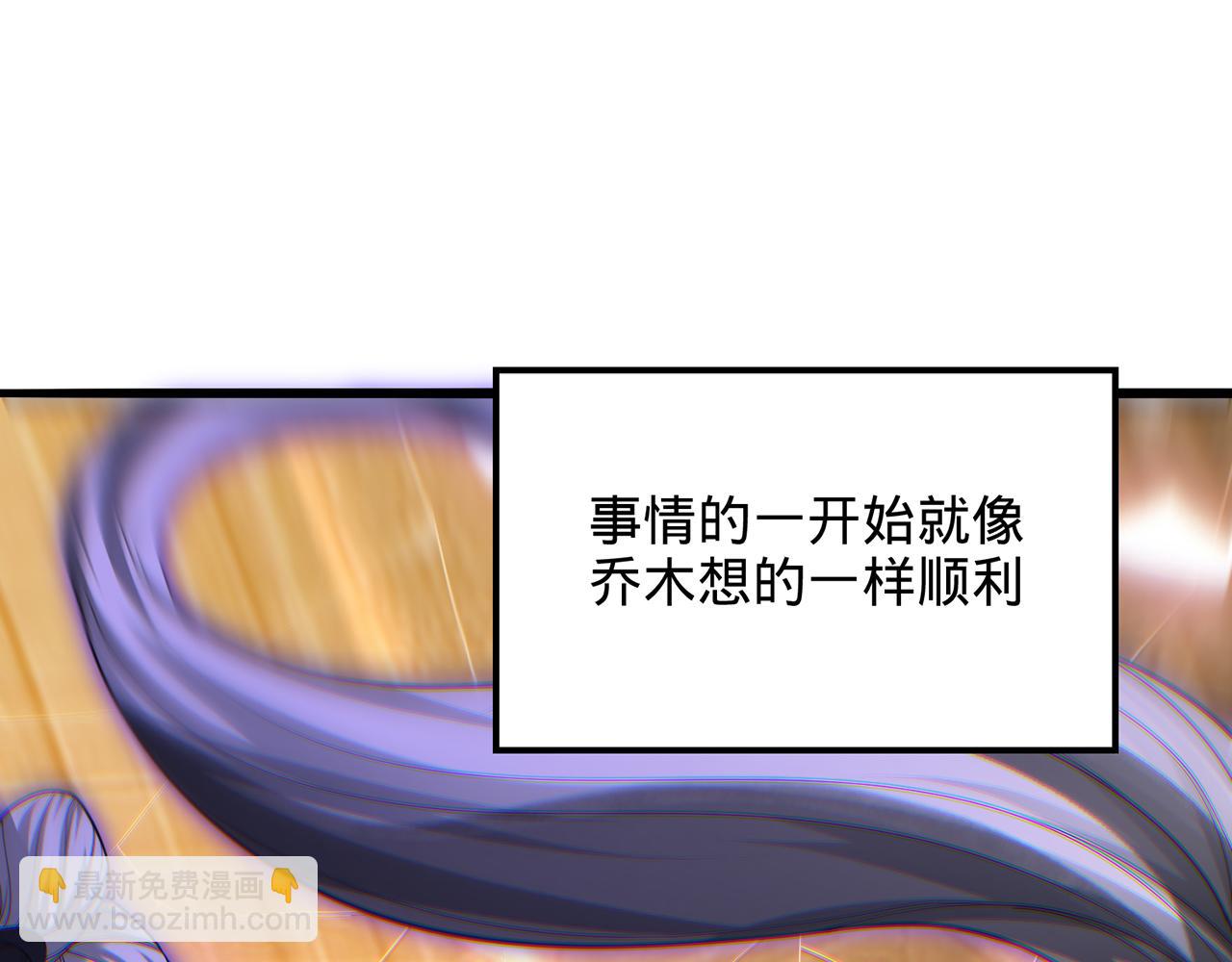 第86话-雪姐？(1/5)-第88话