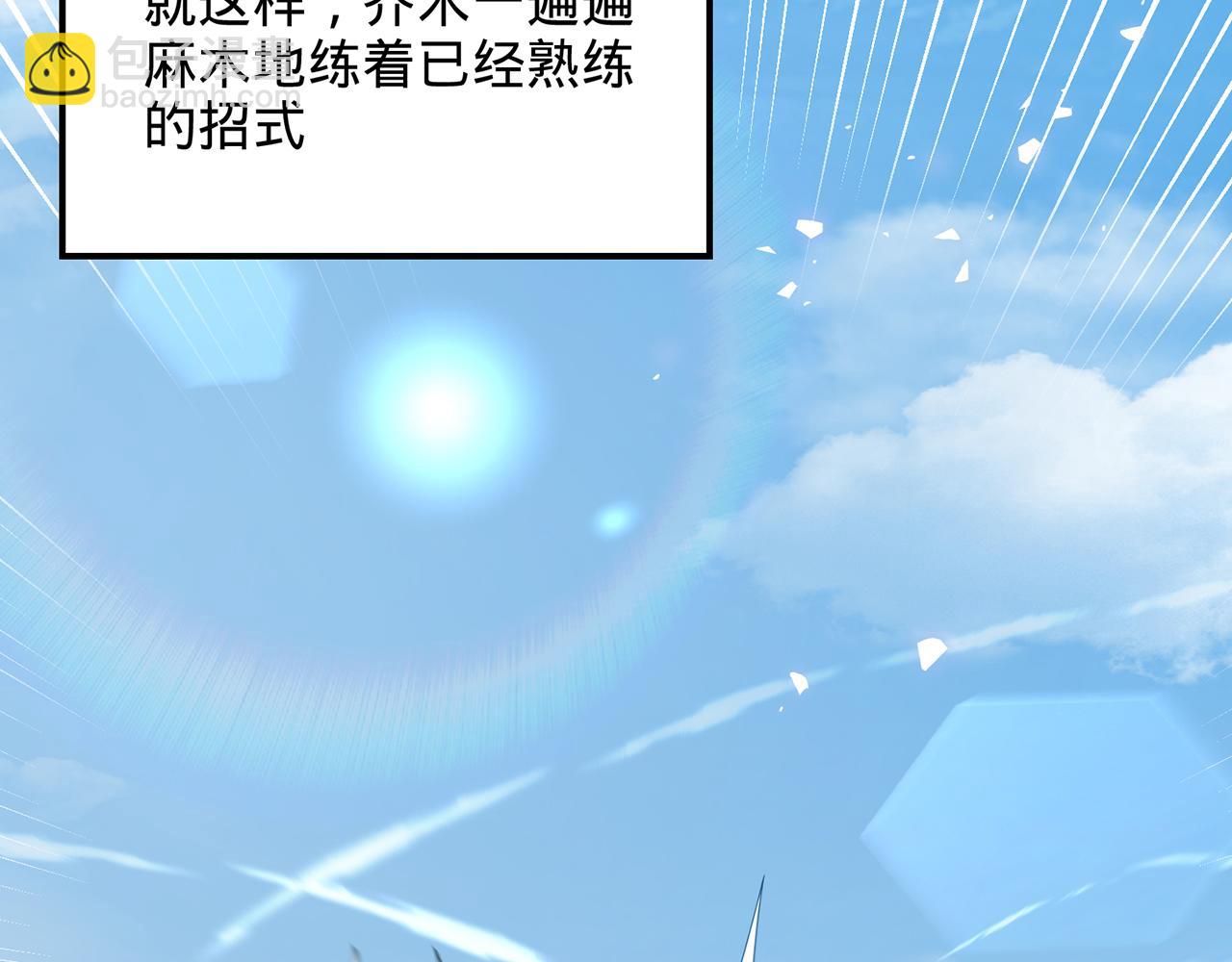 第86话-雪姐？(1/5)-第88话