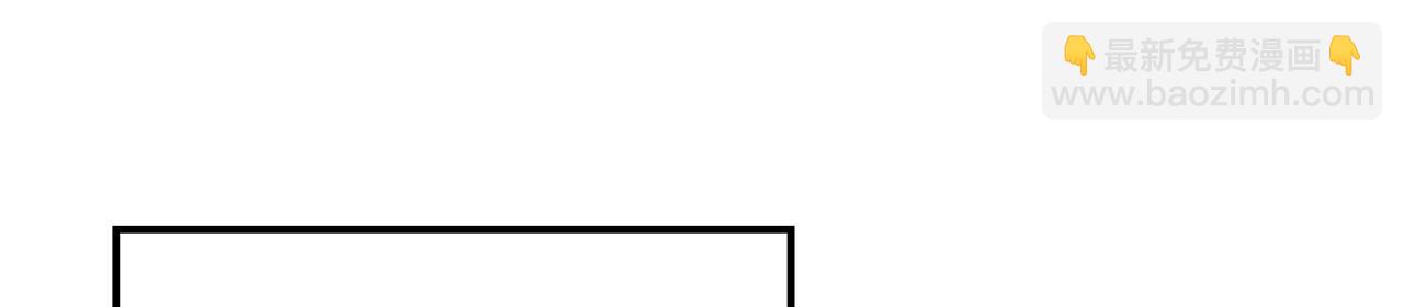 第86话-雪姐？(1/5)-第88话