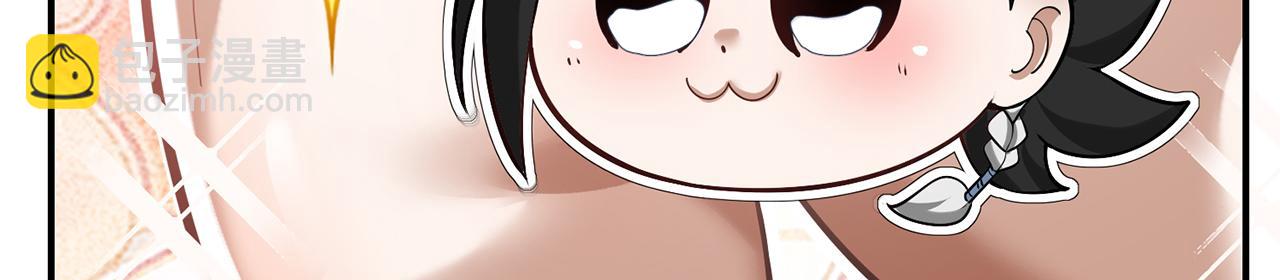 第86话-雪姐？(1/5)-第88话