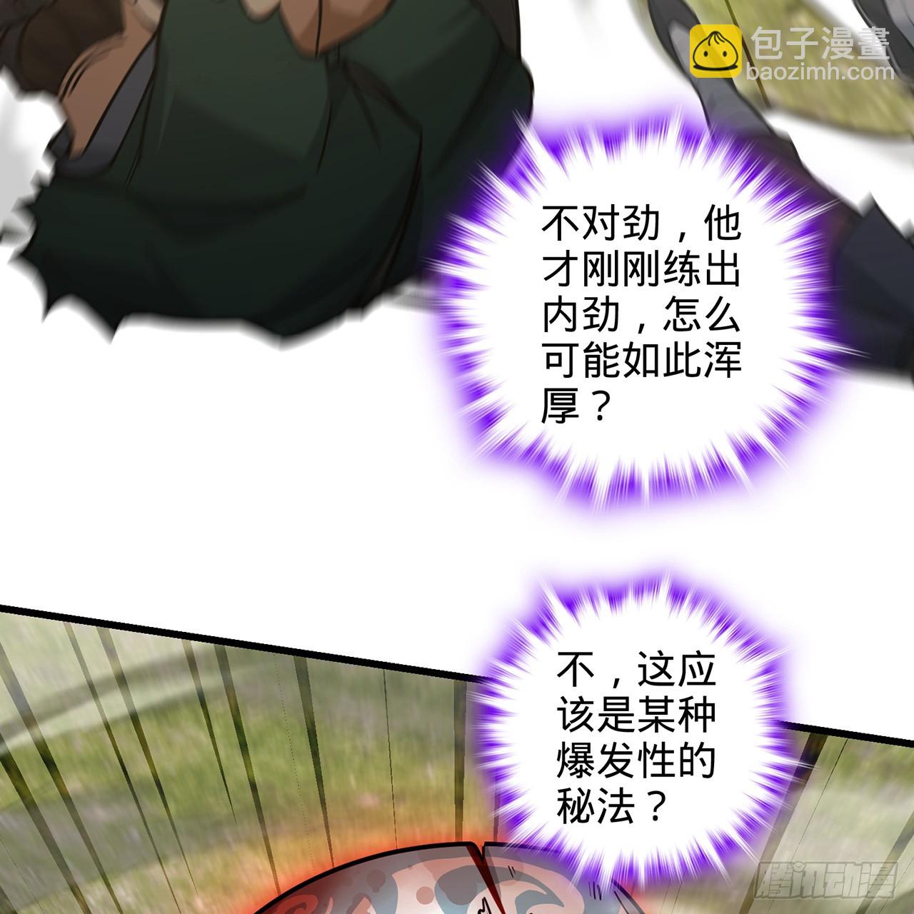 07回-他是为我们而死(1/3)-第8话