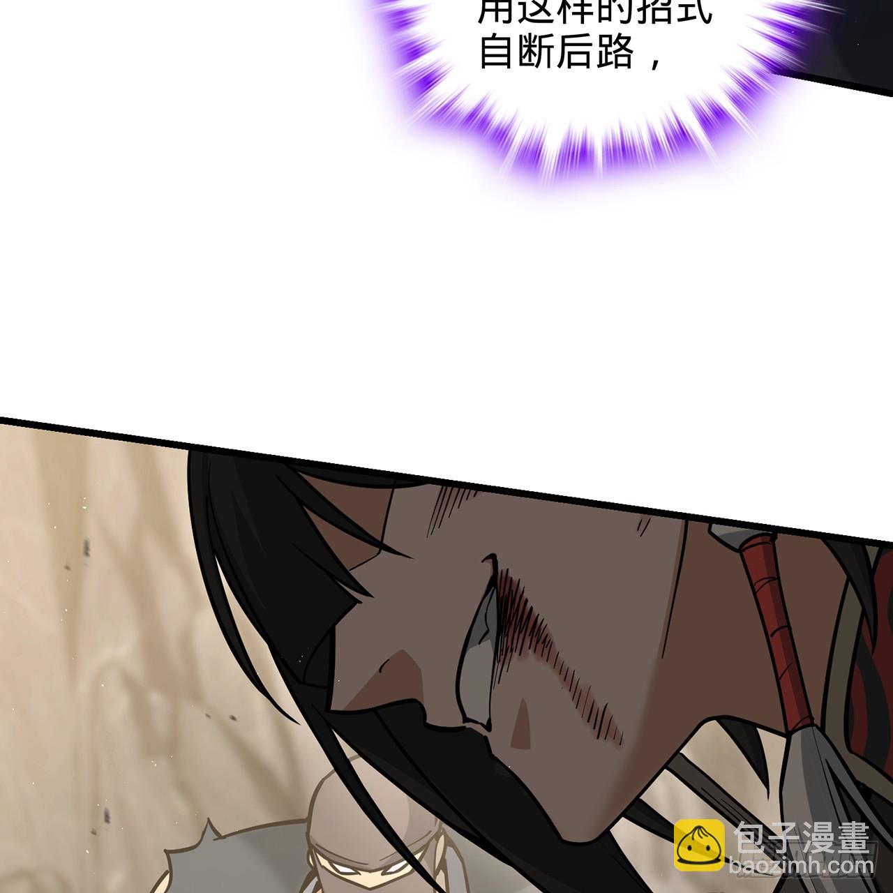 07回-他是为我们而死(1/3)-第8话