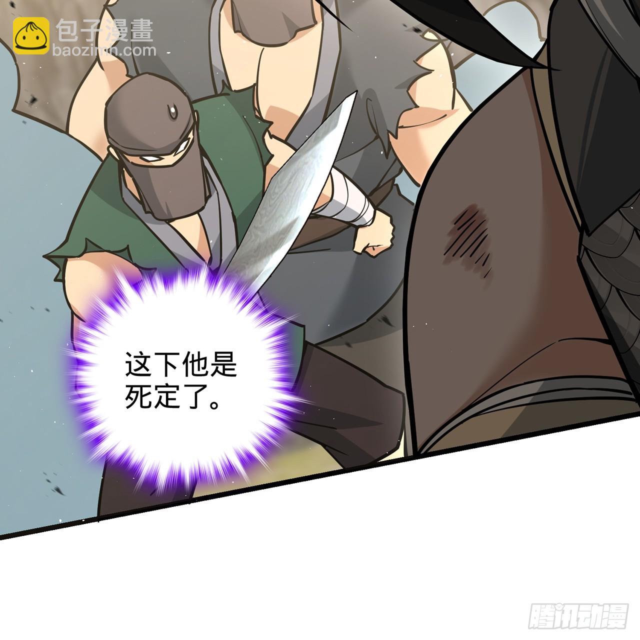 07回-他是为我们而死(1/3)-第8话