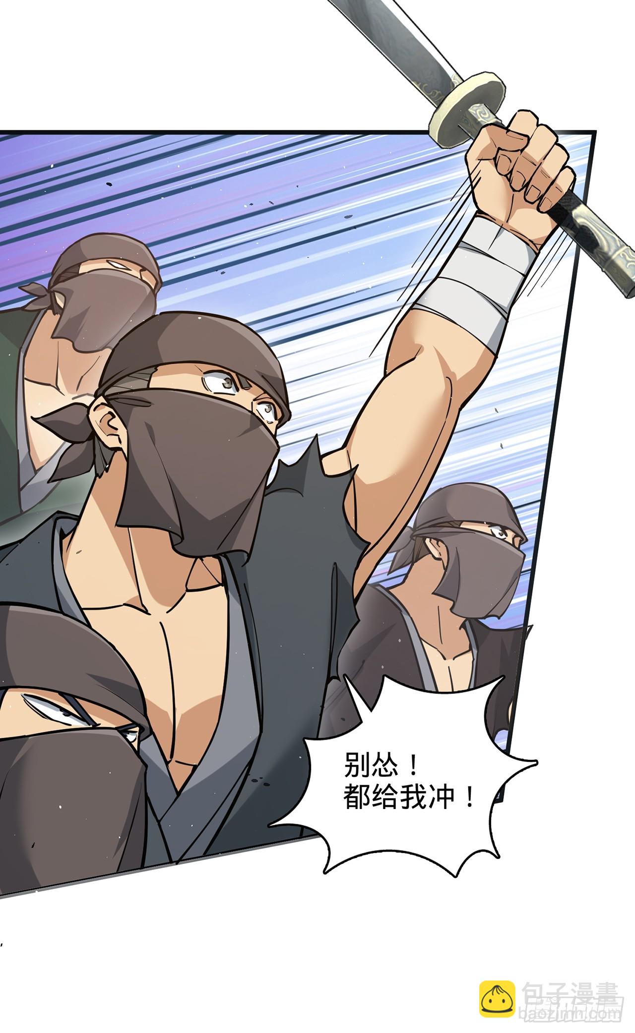 07回-他是为我们而死(1/3)-第8话