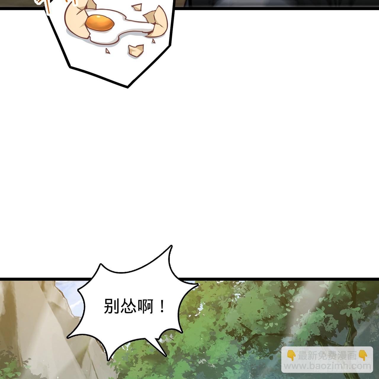 07回-他是为我们而死(1/3)-第8话