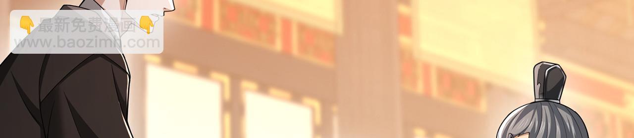 第88话-衮衮诸公是否有愧(1/6)-第90话