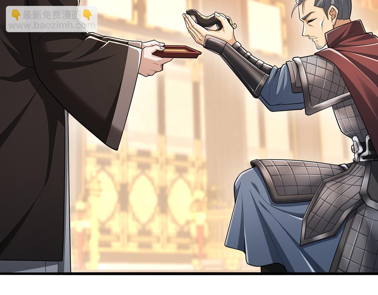 第88话-衮衮诸公是否有愧(1/6)-第90话