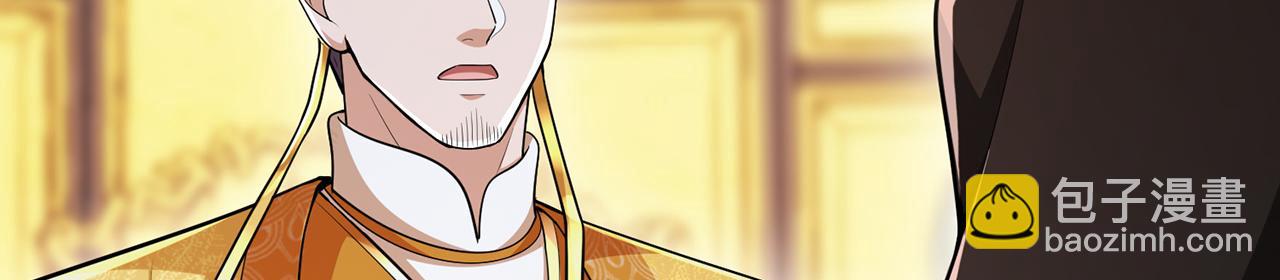 第88话-衮衮诸公是否有愧(1/6)-第90话