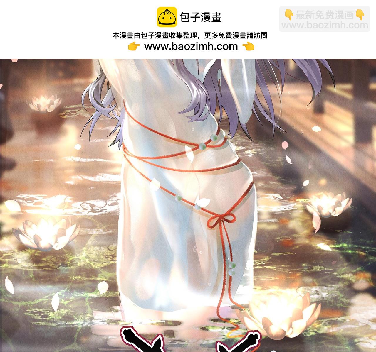 第88话-衮衮诸公是否有愧(1/6)-第90话