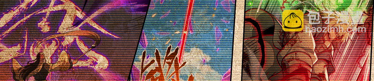 第88话-衮衮诸公是否有愧(1/6)-第90话