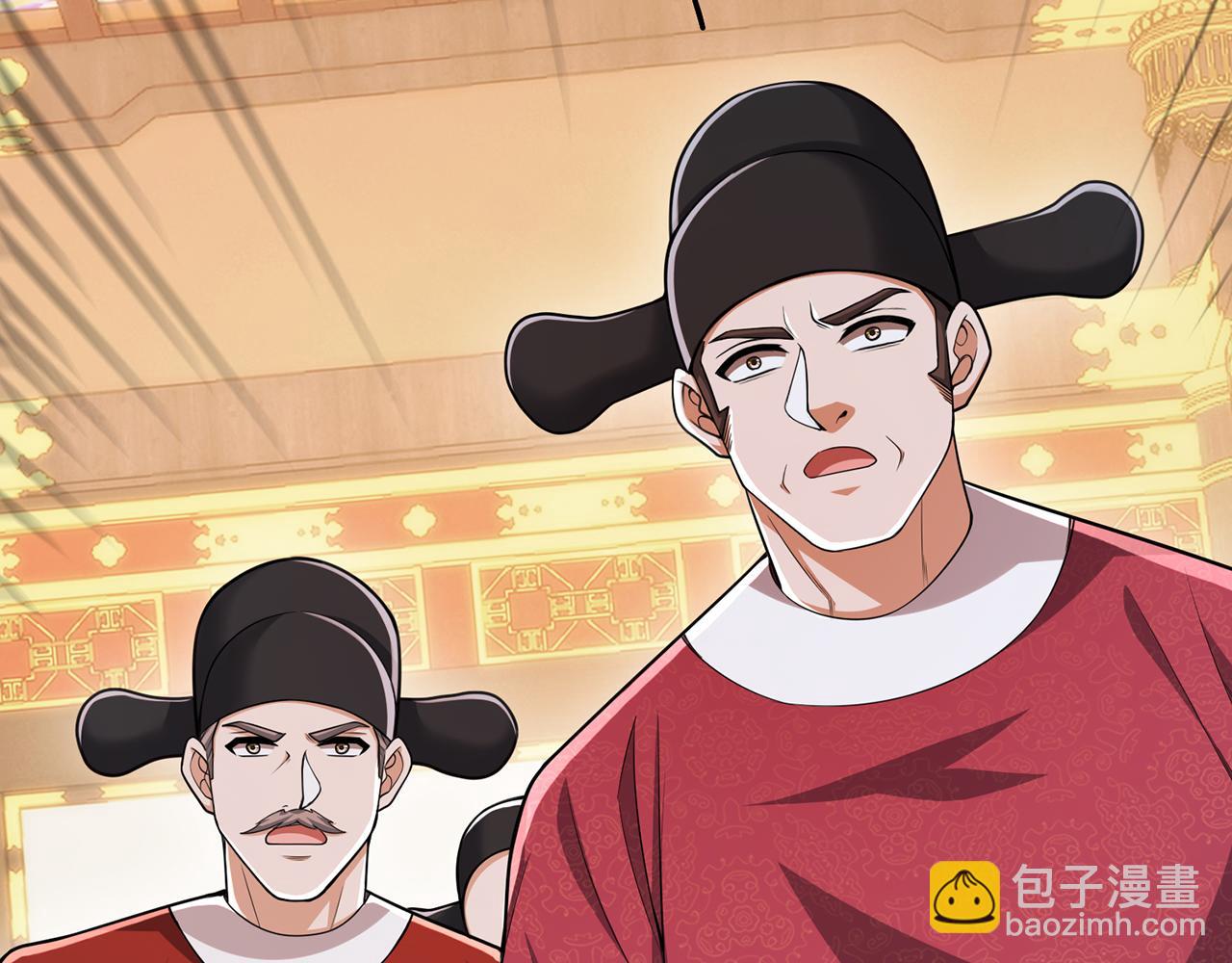 第88话-衮衮诸公是否有愧(1/6)-第90话