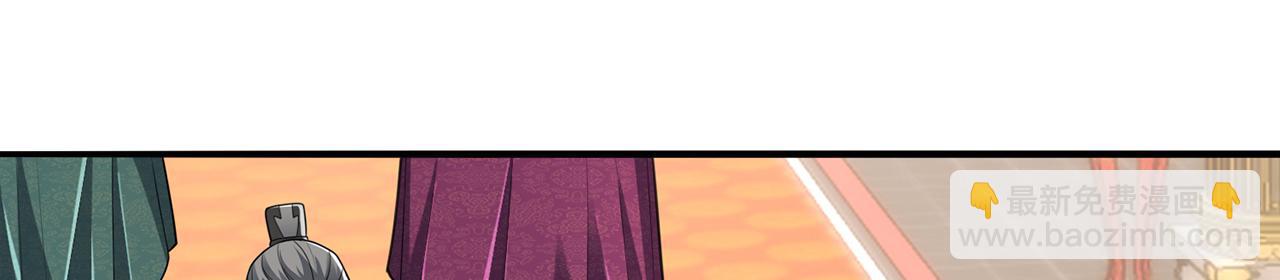 第88话-衮衮诸公是否有愧(1/6)-第90话