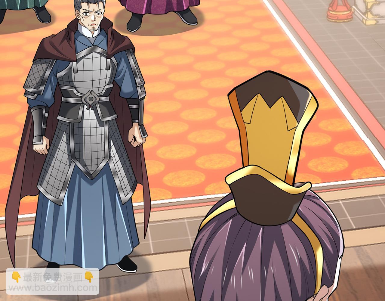 第88话-衮衮诸公是否有愧(1/6)-第90话