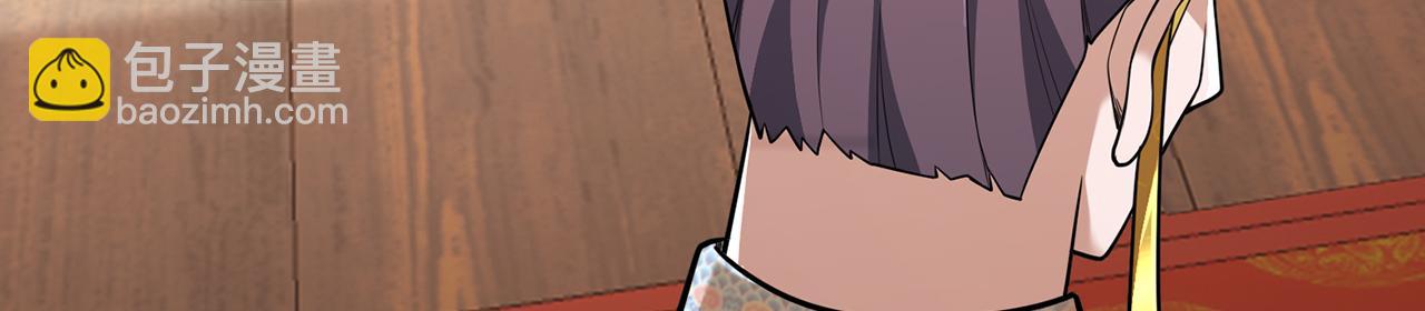 第88话-衮衮诸公是否有愧(1/6)-第90话