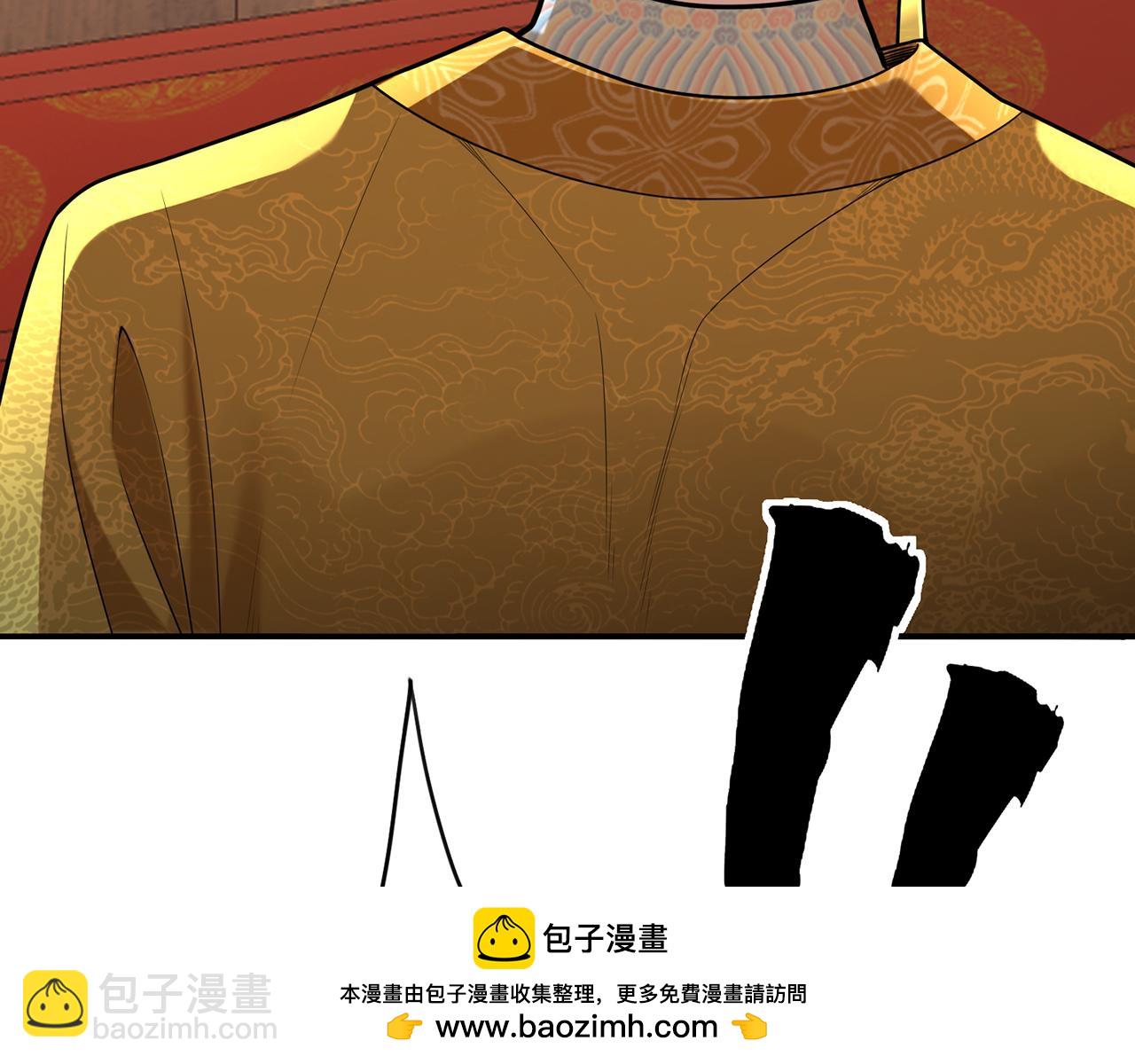 第88话-衮衮诸公是否有愧(1/6)-第90话