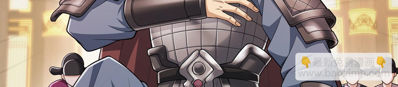 第88话-衮衮诸公是否有愧(1/6)-第90话