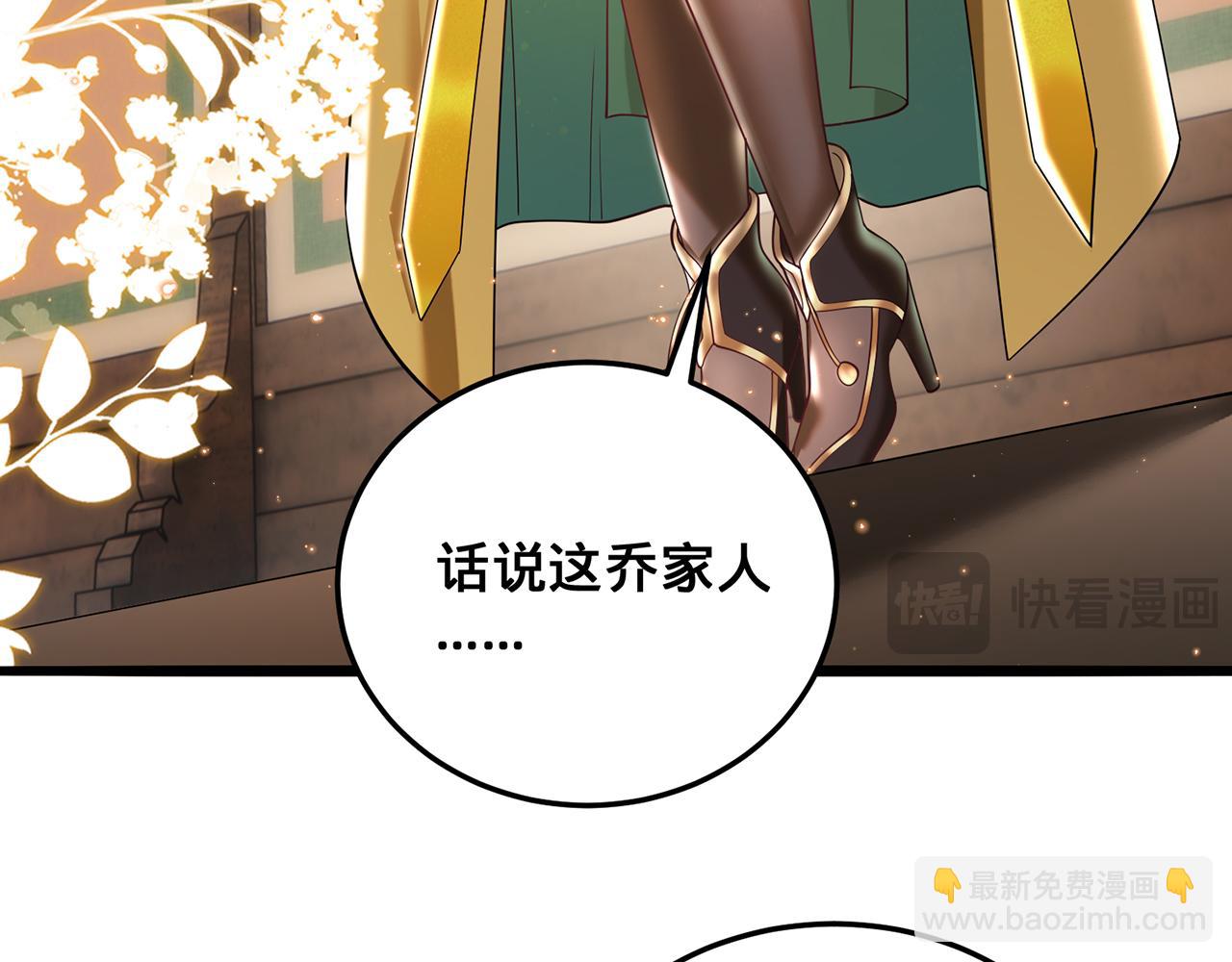 第90话-千里眼(1/4)-第92话