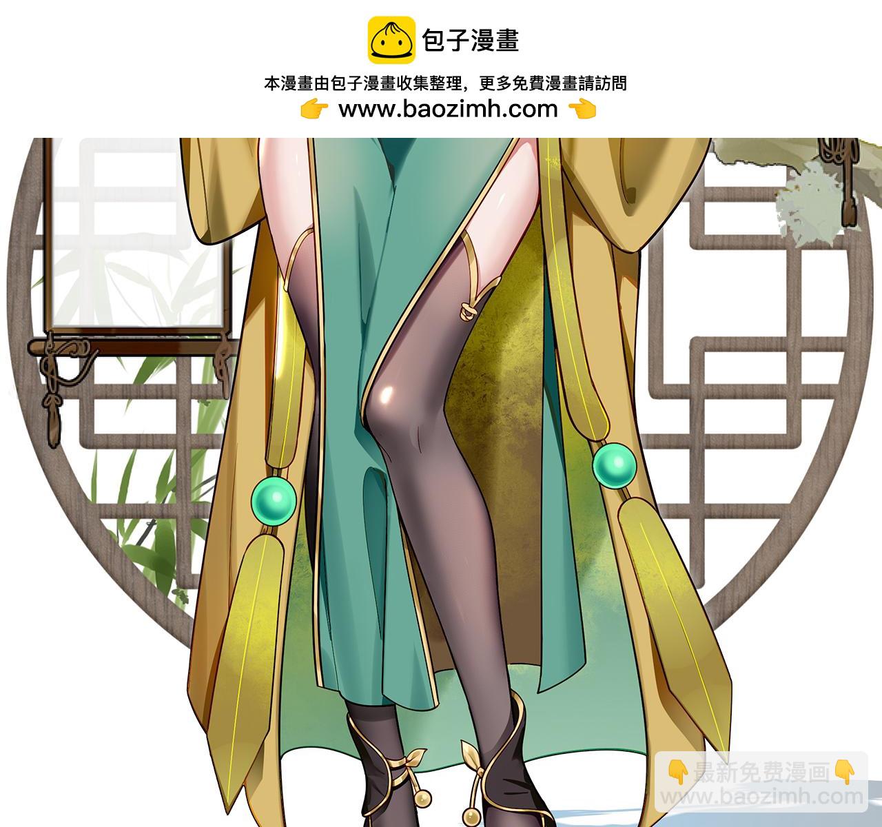 第90话-千里眼(1/4)-第92话