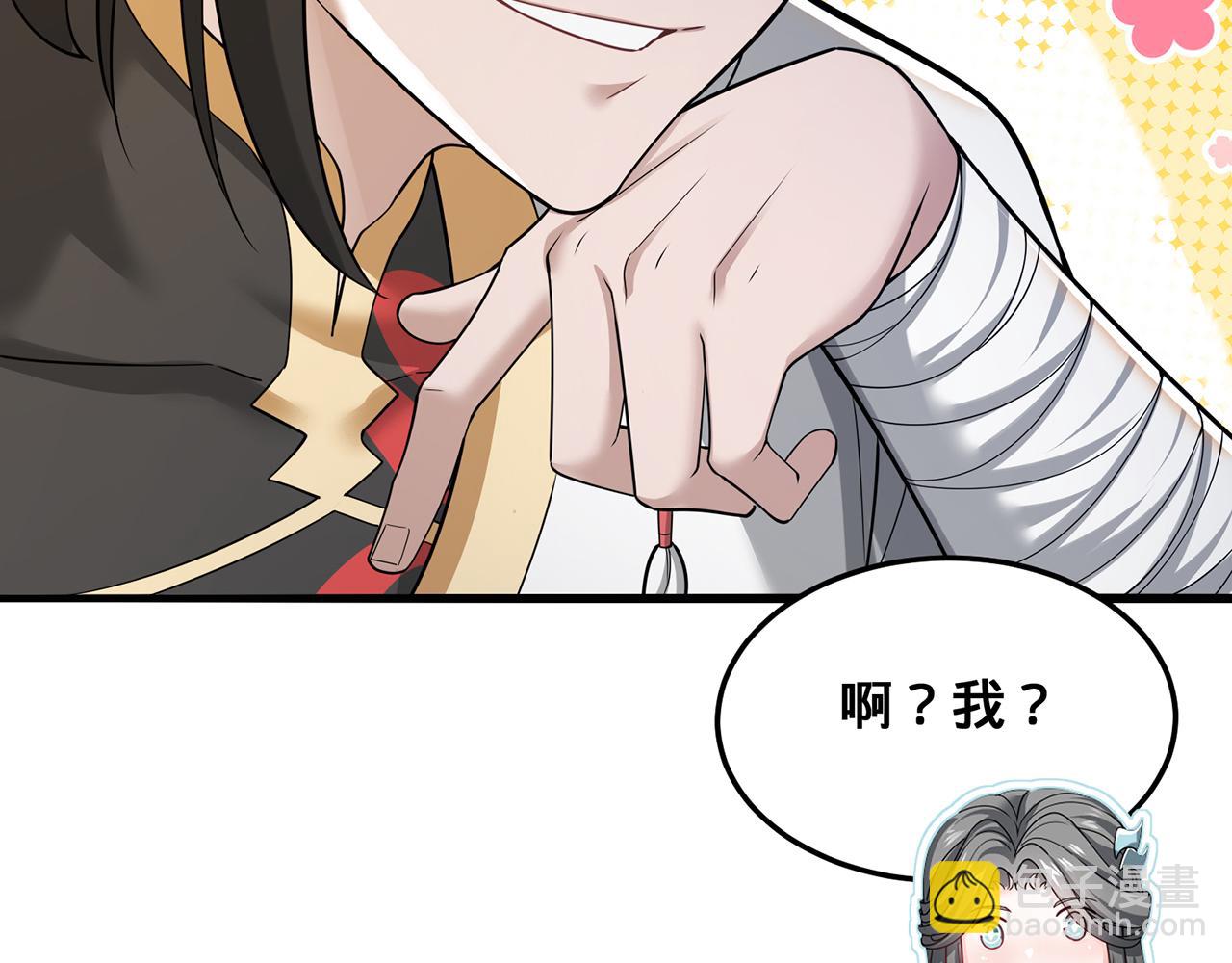 第90话-千里眼(1/4)-第92话