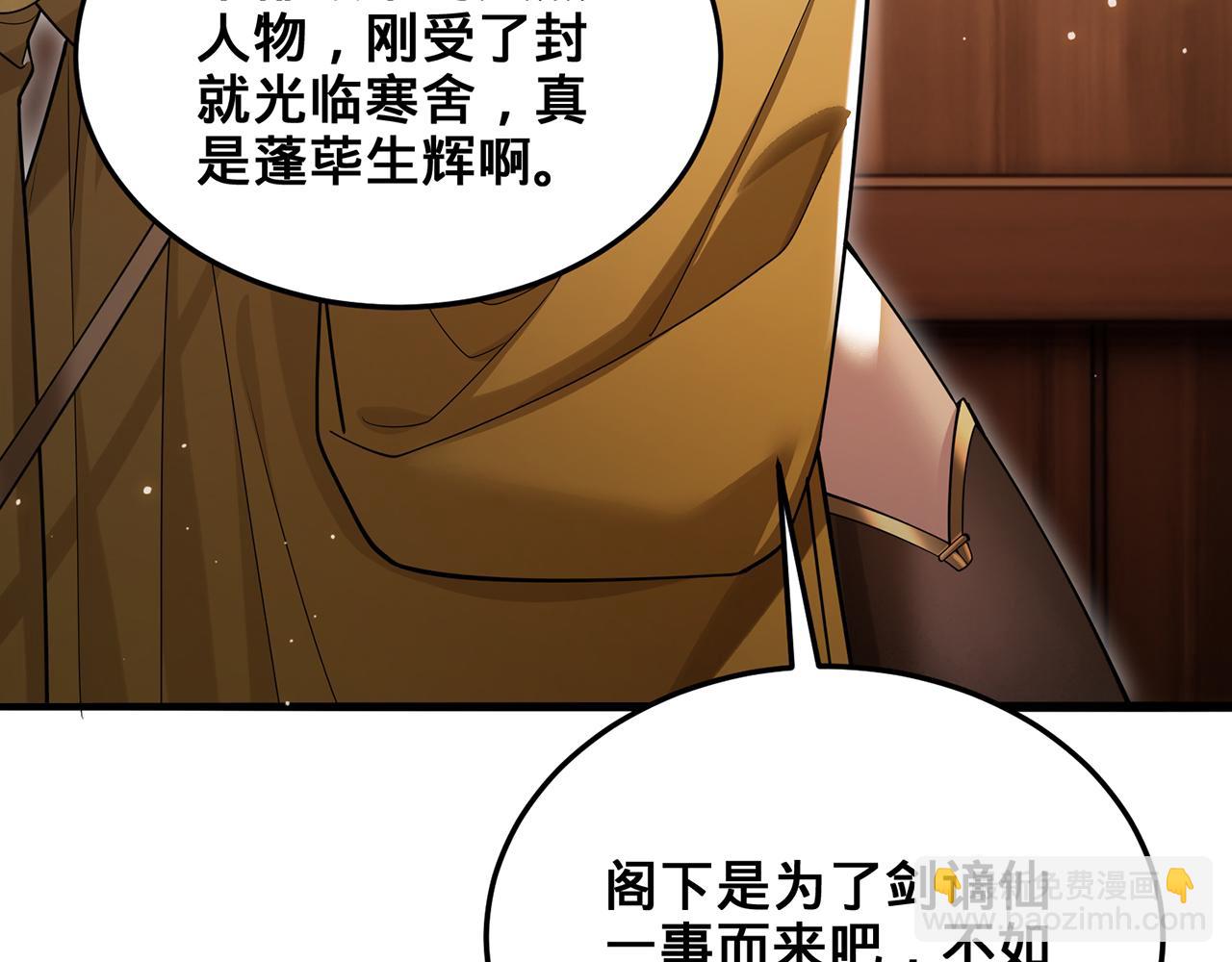 第90话-千里眼(1/4)-第92话