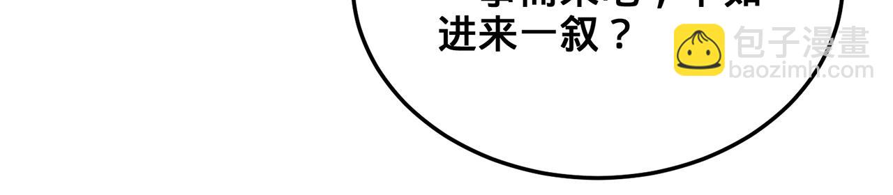 第90话-千里眼(1/4)-第92话