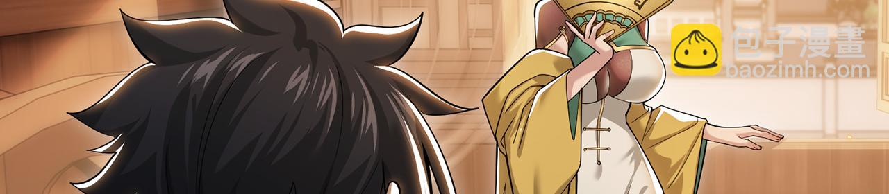 第90话-千里眼(1/4)-第92话