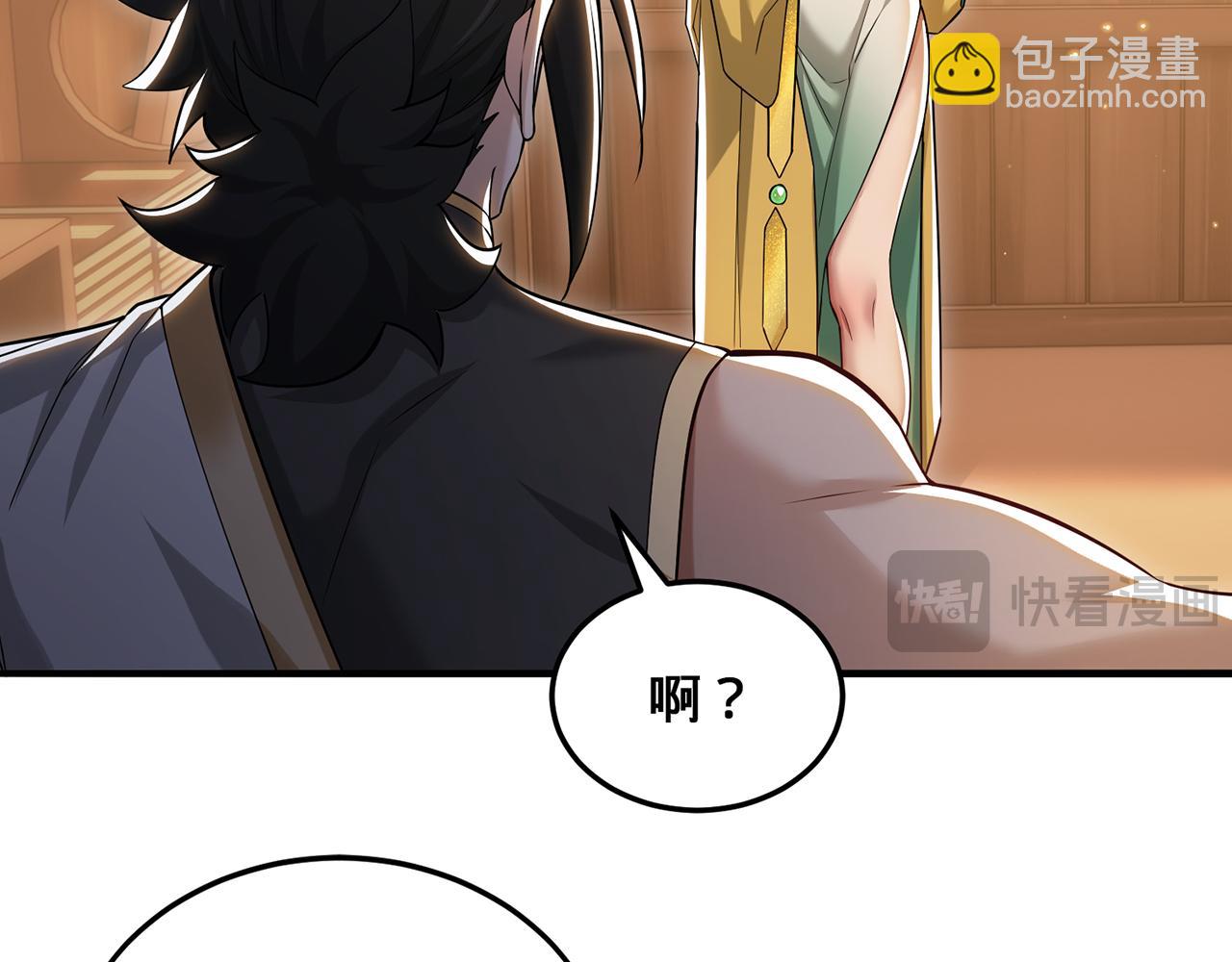 第90话-千里眼(1/4)-第92话