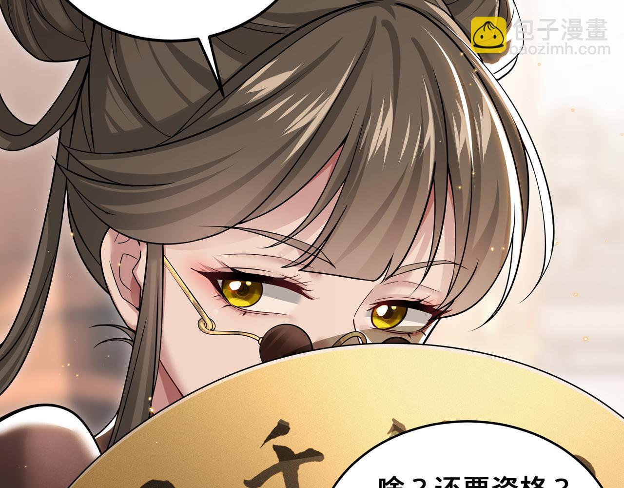 第90话-千里眼(1/4)-第92话