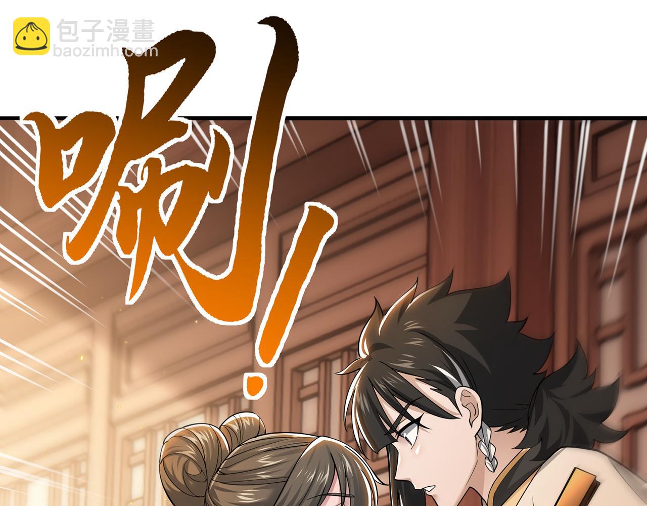 第90话-千里眼(1/4)-第92话