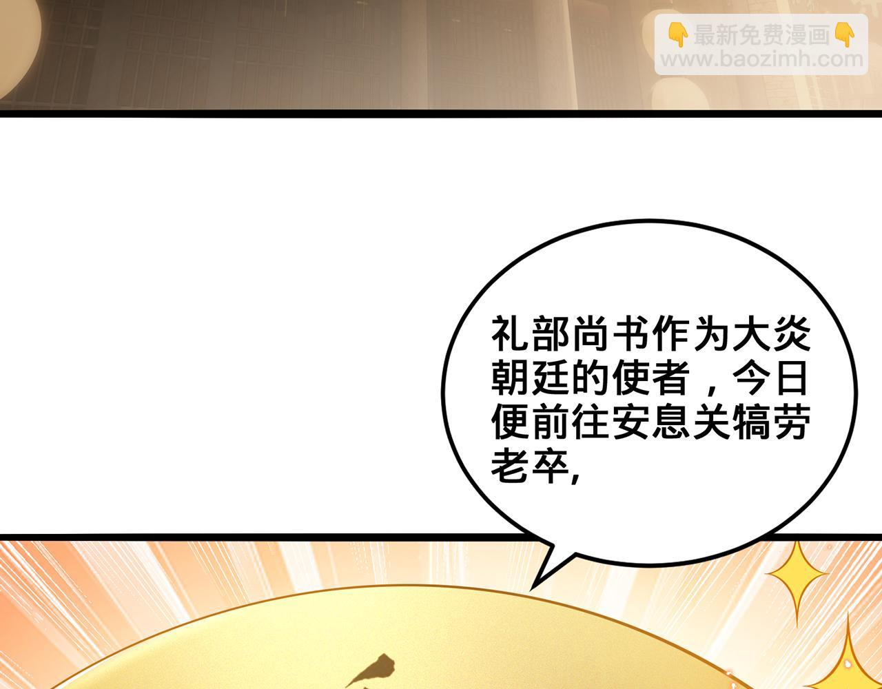 第90话-千里眼(1/4)-第92话