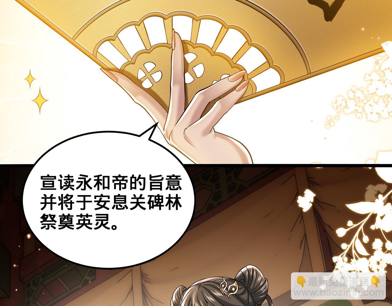 第90话-千里眼(1/4)-第92话