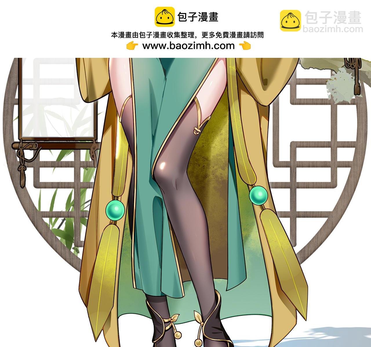 第92话-休欺我乔家无人！(1/5)-第94话