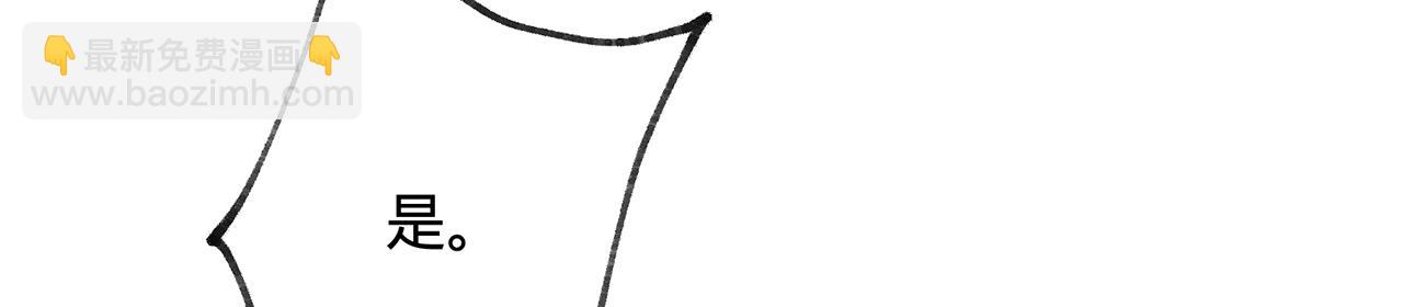 第92话-休欺我乔家无人！(1/5)-第94话