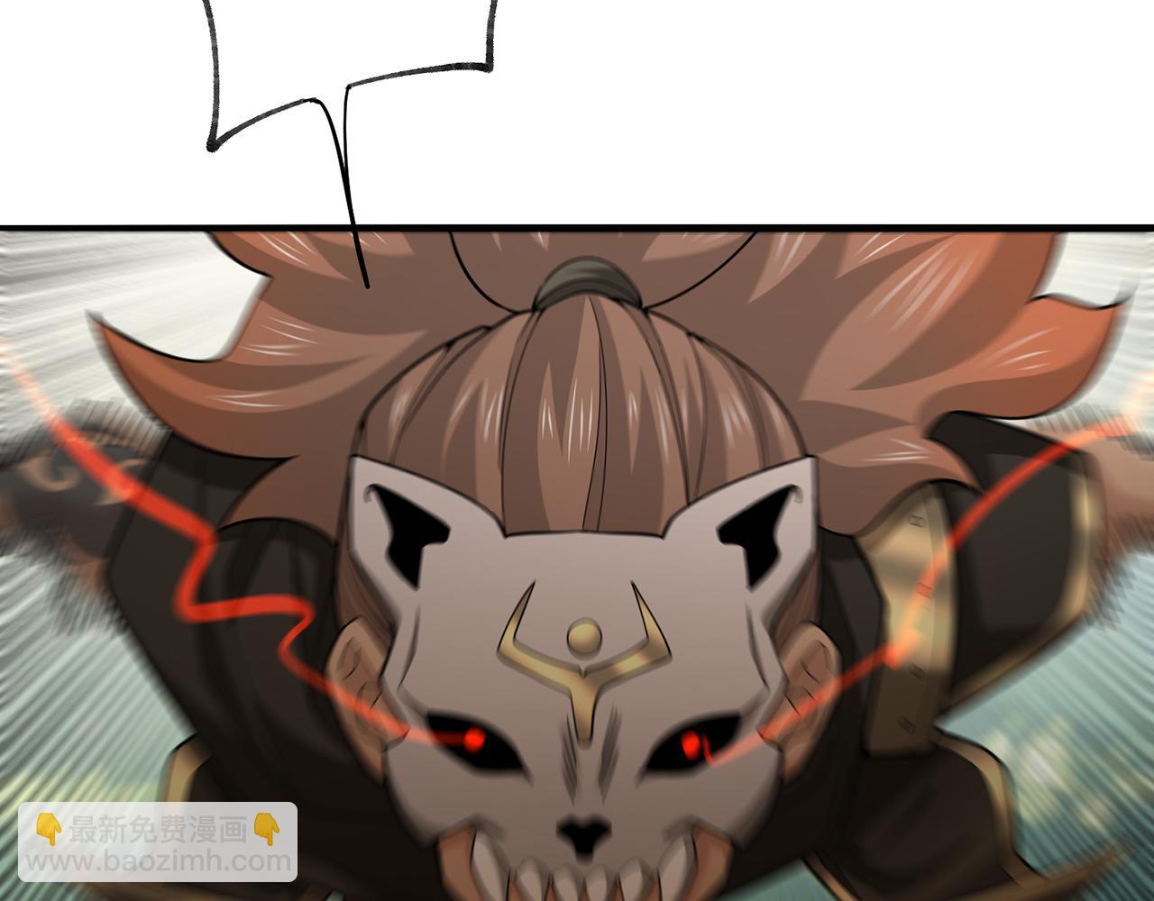 第92话-休欺我乔家无人！(1/5)-第94话