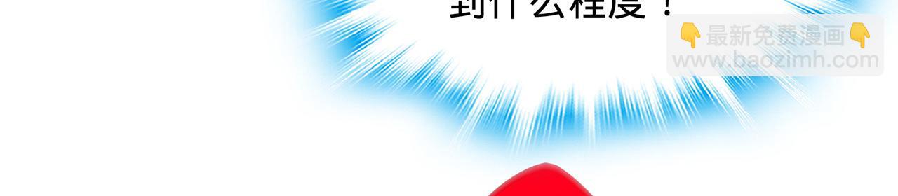 第92话-休欺我乔家无人！(1/5)-第94话