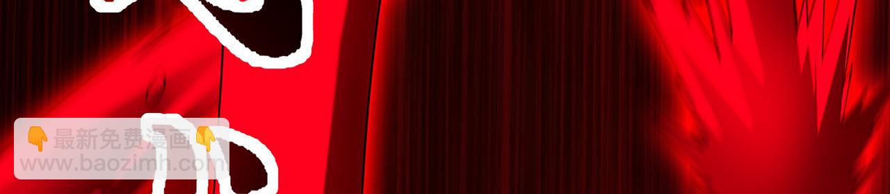 第92话-休欺我乔家无人！(1/5)-第94话