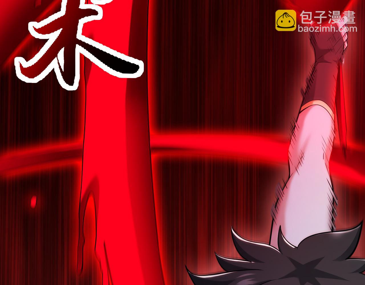 第92话-休欺我乔家无人！(1/5)-第94话