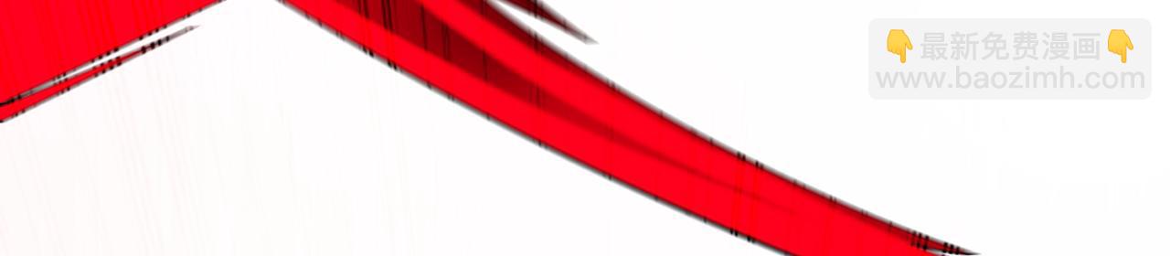 第92话-休欺我乔家无人！(1/5)-第94话