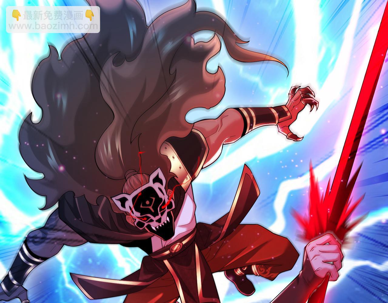 第92话-休欺我乔家无人！(1/5)-第94话