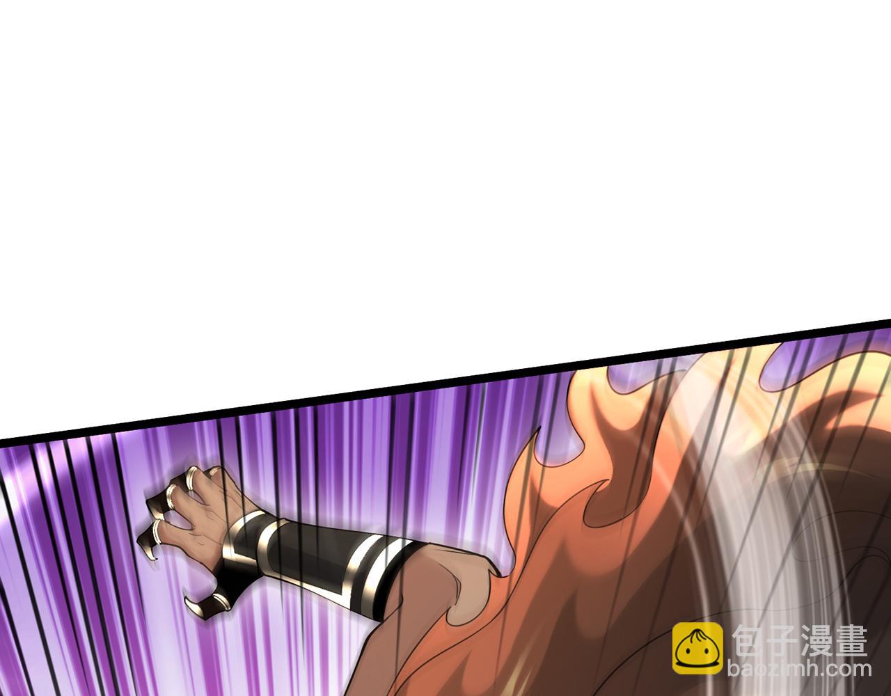 第92话-休欺我乔家无人！(1/5)-第94话