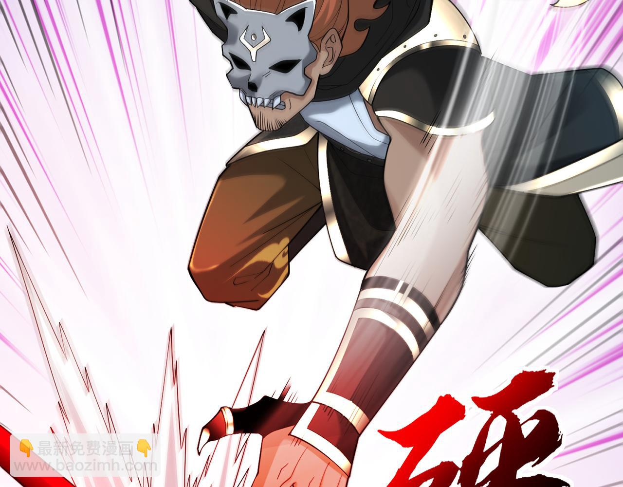 第92话-休欺我乔家无人！(1/5)-第94话