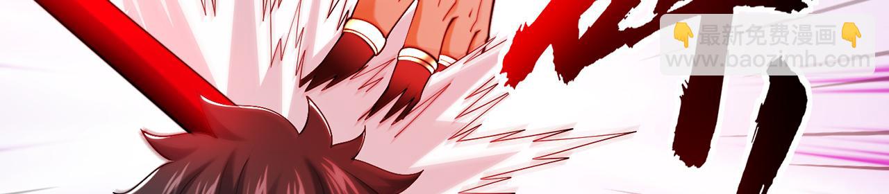 第92话-休欺我乔家无人！(1/5)-第94话