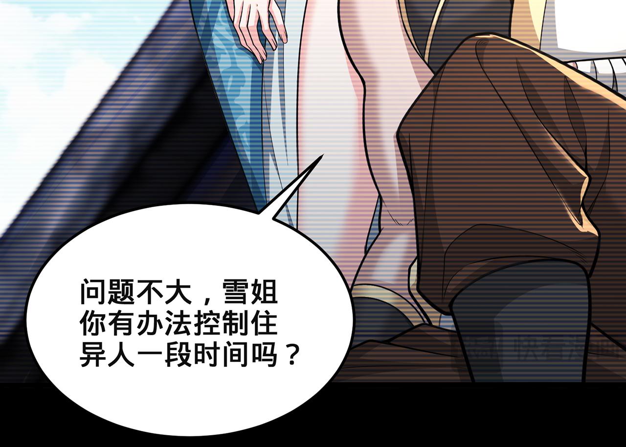 第94话-秦王&middot;秦世青(1/4)-第96话