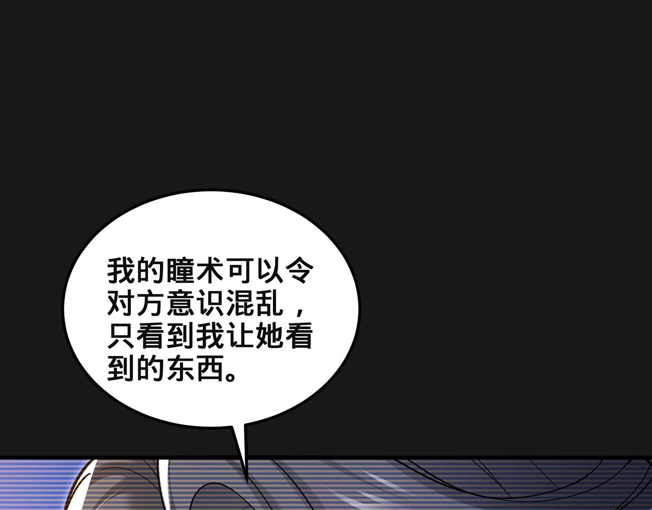 第94话-秦王&middot;秦世青(1/4)-第96话