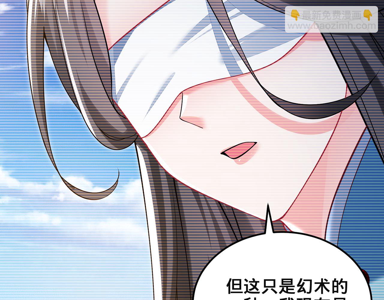 第94话-秦王&middot;秦世青(1/4)-第96话