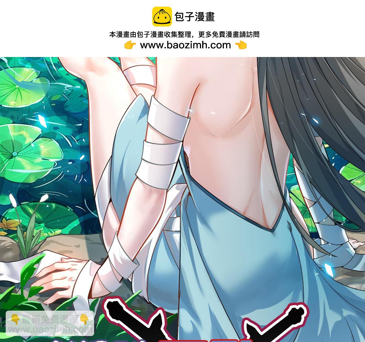 第94话-秦王&middot;秦世青(1/4)-第96话