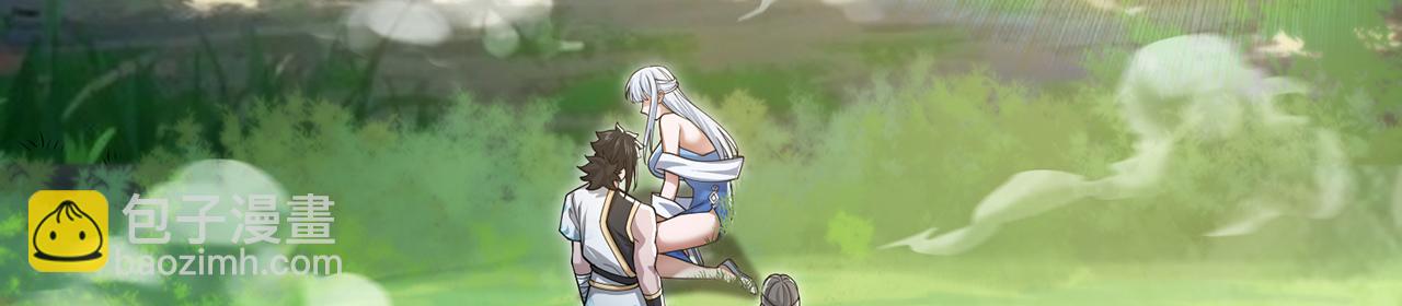 第94话-秦王&middot;秦世青(1/4)-第96话