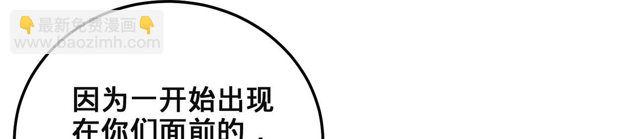 第94话-秦王&middot;秦世青(1/4)-第96话