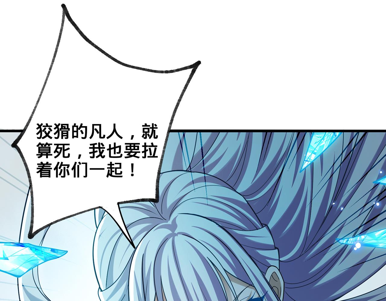 第94话-秦王&middot;秦世青(1/4)-第96话