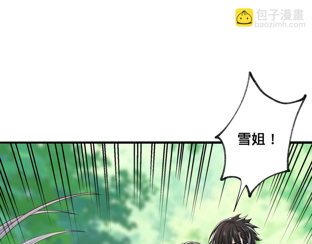 第94话-秦王&middot;秦世青(1/4)-第96话